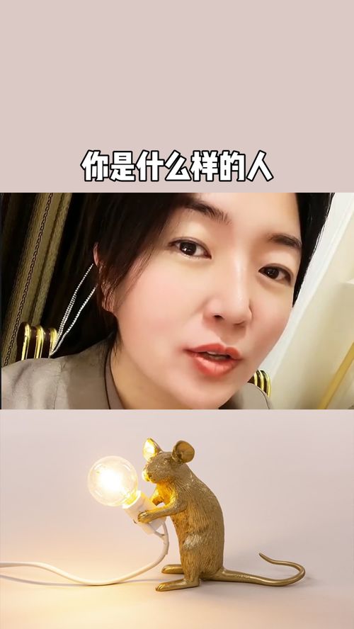 聪明女人