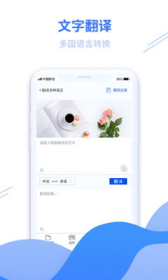 智能王(Smart King)app