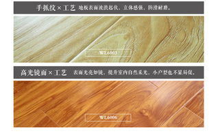 贝尔地板强化复合地板 12mm木地板 大亚基材仿古地板 A1