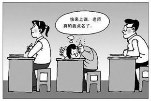 大一新生, 谁告诉你大学可以肆无忌惮逃课挂科, 打游戏宅宿舍