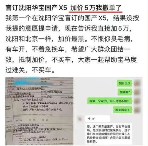 汽车告示语5句(汽车告示语)