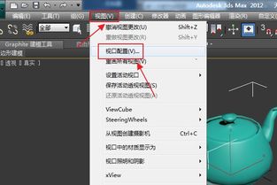 3dmax异色怎么解决(3dmax打完灯光模型是黑色的)