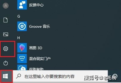 win10重装系统卡在快速设置无限重启