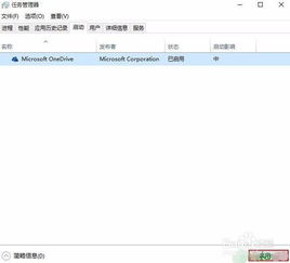 win10显示错误代码0x0