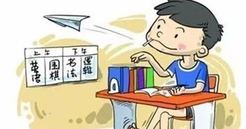 在中国,至少有一半的孩子在 假装努力 