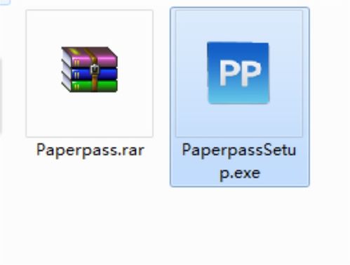paperpass查重软件 paperpass论文检测下载 v1.0.0.4 官方版 七喜软件园 