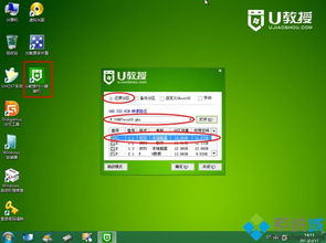 win10怎么安装发票机