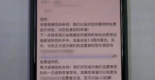 学法进行时丨持有或发现此类设备,赶快报告 别成了间谍帮凶