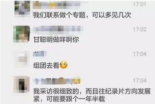 广州某中学惊现校草体育老师,颜值都要把朋友圈炸了