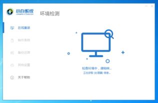 联想电脑win10改win8系统怎么安装