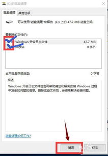 win10磁盘怎么设置刚好200g