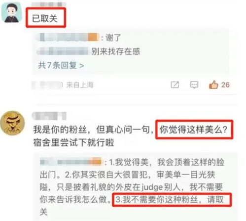 当初 满天星女孩 红极一时,如今近照流出,考上大学后如何了