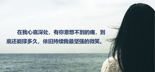 适合海边发朋友圈句子(适合海边发朋友圈的文案)