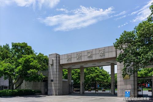 湖州有几所大学在哪里