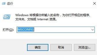 如何禁止win10开机启动项