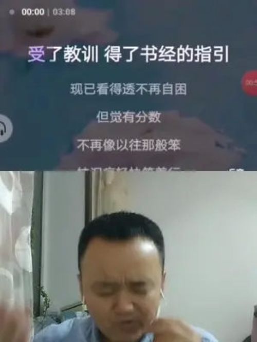 一起 合拍 伴奏合拍,给大家来段原声的 