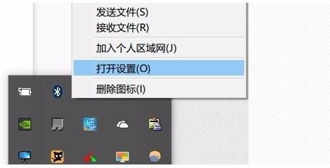 win10怎么显示蓝牙鼠标电量