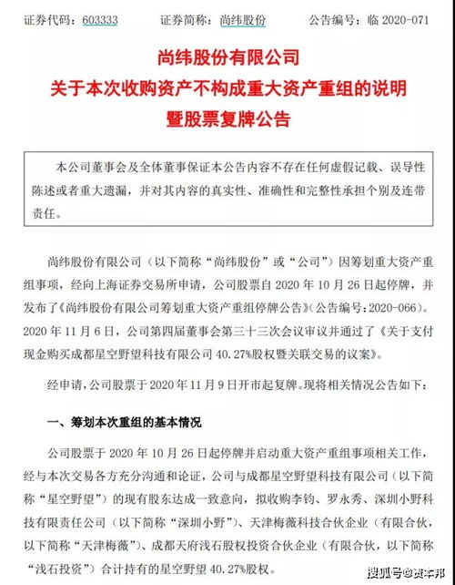 公司股份是什么意思？公司股份是不是都是按照100%来分的