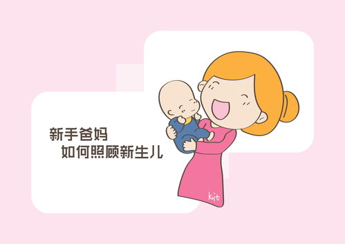 生活医疗保健等之落枕常识(落枕科普)