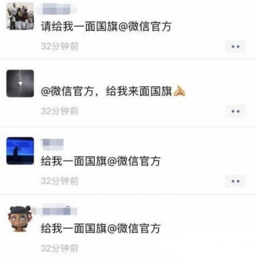 你们的迷惑行为真是把官方都逼出来了