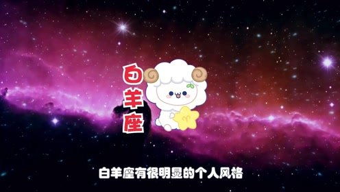 12月初,爱情运势旺盛的3个星座,有望被爱情包围,一生福泽不断