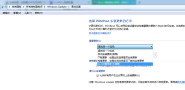 雷神笔记本电脑怎么关掉windows自动更新，雷神电脑怎么设置更新提醒