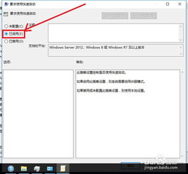 win10怎么加快磁盘速度