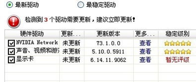 最后一次正确配置（最后一次正确配置启动不了） 第1张