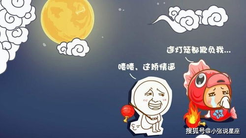 经常在夜里哭的四个星座,是容易伤感,还是假装坚强