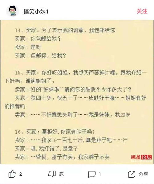 老师本以为你是个可塑之才,没想到你和他们一样