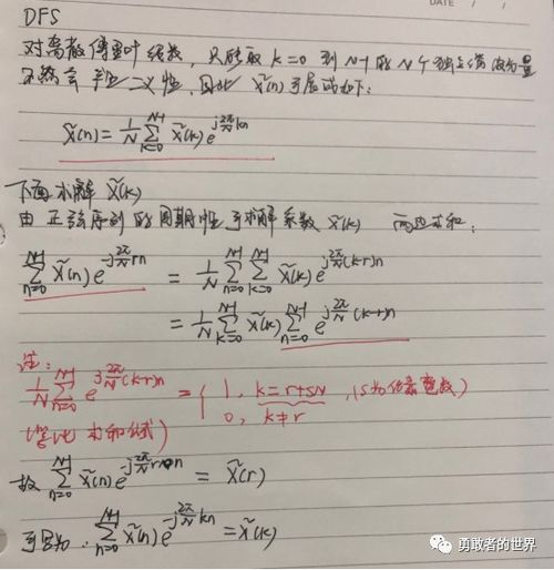 数字信号中的离散是什么意思 请用自己的话解释 上网抄的我也会找？