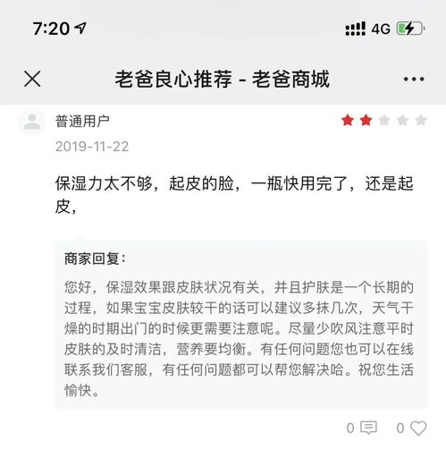 戴K思起诉小红花并索赔百万 提供的证据却 牛头不对马嘴