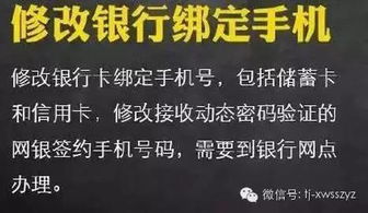 兴提示 千万记住,手机丢失后不可不做的10件事 