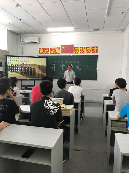 资阳中学2021高考复读招生网