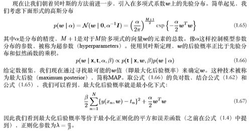 概率论毕业论文前言