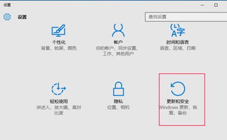 如何查看win10是否数字激活