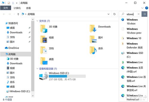 电脑搜不到网络win10