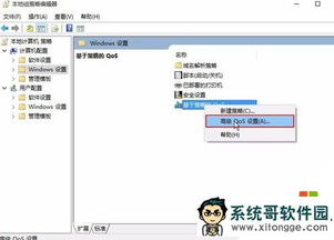 安装完win10后显示其他用户