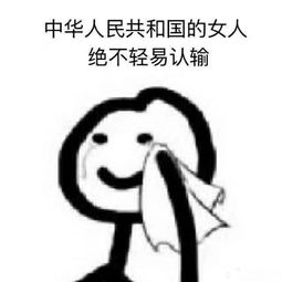 你羡慕什么样的人