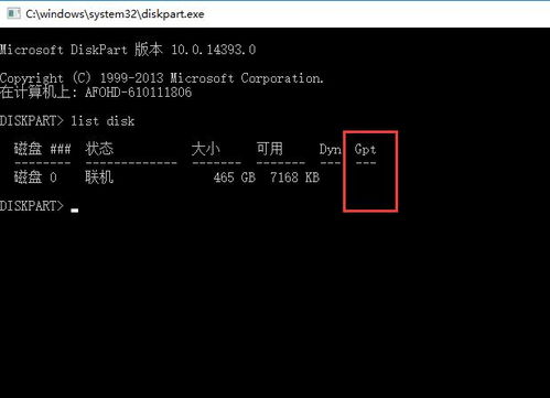 win10怎么uefi中文启动电脑