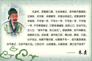 教师积极学习的名言-关于学习的名人名言120字