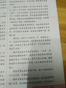 付出与收获的优美句子经典语录