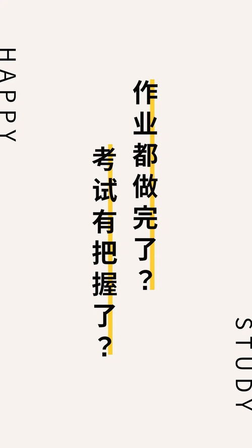 全球高考里面的励志句子—2023高三高考激励奋斗句子？