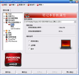 win10玩cf怎么设置显卡设置