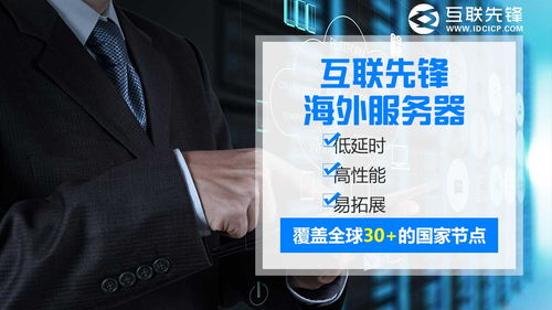 为什么海外vps会慢拨号vps网速慢的原因是什么 