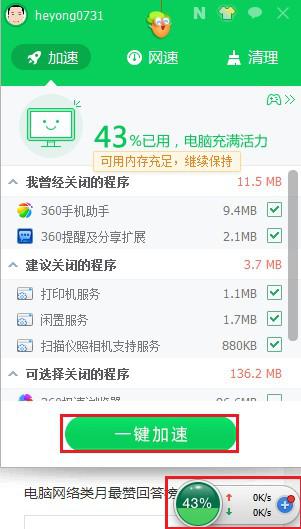 看在线视频卡的原因是什么 怎么解决 