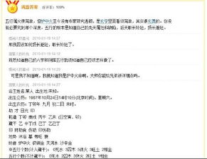 看到您回答过这个有关解答炉中火命八字的东西了,想问下,是在哪里查到的这些 可以给我下网址么 谢谢 