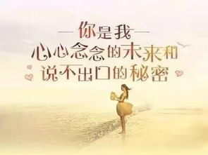 浓浓的思念,深深的牵挂 是心中无形的暖,送给最想念的人 