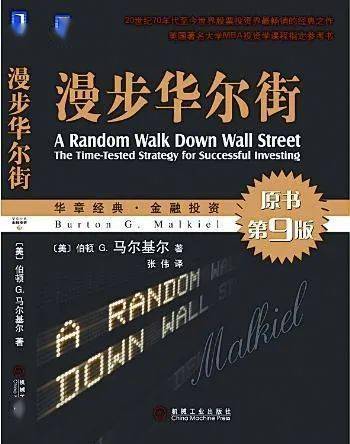 有一本书是叫华尔街之战还是什么？专门讲金融股票方面的