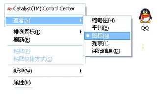 有没有知道金光集团APP是什么的？不太懂，解释下呗！